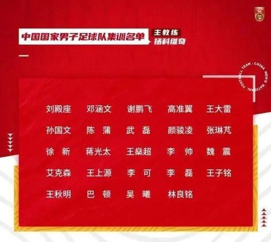 我们对彼此说了什么？没有什么，因为我们之间的关系一直以来都超越了足球，我们之间一个简单的眼神就已经足够了，而这一切都包含在这个拥抱中。